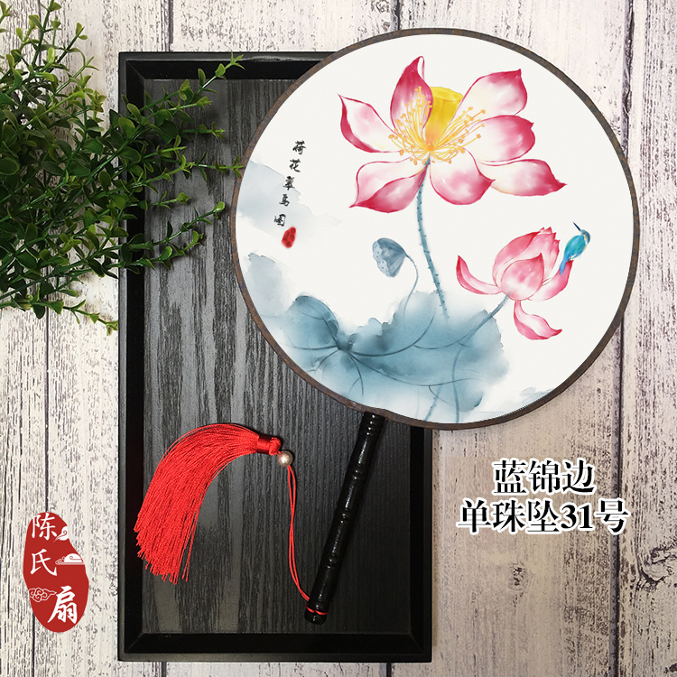 Bifacial group fan-style Handmaid fan Classical Red Peony Palace Square Dancing Fan Retro Wind Long Handle Round Fan