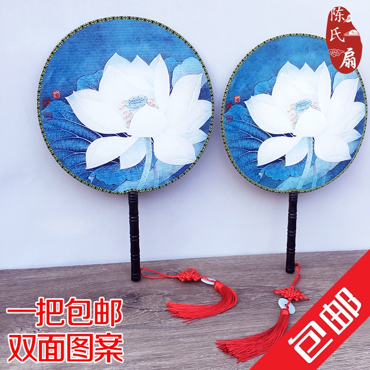 Double dough fan palace fan round women's fan ancient classical court dance performance fan retro style Hanfu fan
