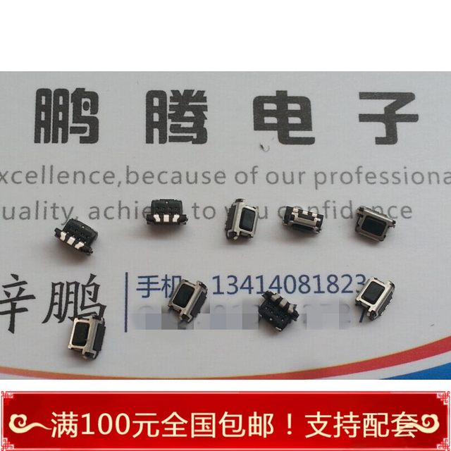 Imported Panasonic touch switch 4.5*2.2*2.9 mobile phone digital side buttons for portable electronic devices