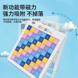 Цифровые пятнашки для школьников, интеллектуальная игрушка, скользящая интеллектуальная головоломка для тренировок, Хуарун, четвертый порядок