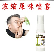 Stink agent Stink The whole person upstairs is too noisy Revenge neighbor artifact Revenge harassment tricky shit tricky spray