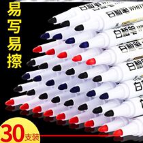 Quick-drying marker hook line Glass mark thickness Blue Students use stone tile marker to draw lines Special erasable