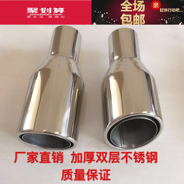 GM Angksela Atezma 6 modified tail throat double outlet exhaust pipe large diameter welded tail throat straight tail throat