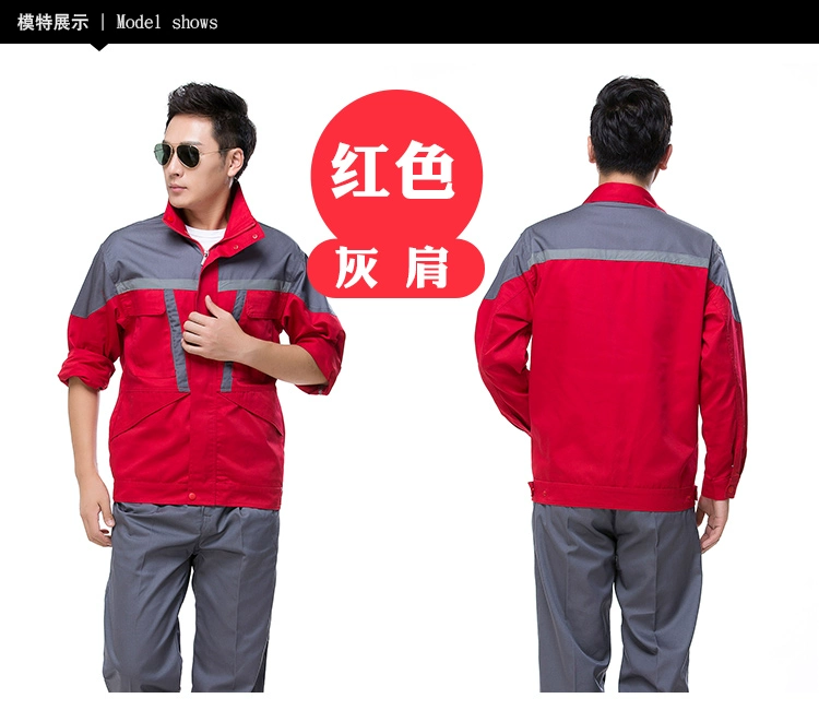 Toàn bộ quần áo dài tay phù hợp với nam mặc nhà máy thực phẩm mùa thu dịch vụ kỹ thuật lao động mỏ than