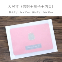 Большой размер Китай красный (включая внутренние страницы и конверты)