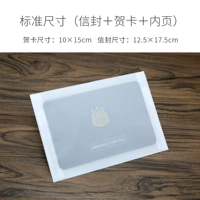 Supreme Black (включая внутренние страницы и конверты)