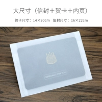 Большой Supreme Black (включая внутренние страницы и конверты)