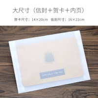 Большой ретро -желтый (включая внутренние страницы и конверты)