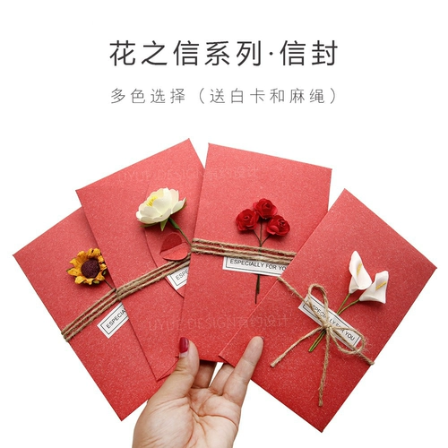 Хуа Жиксин Хай -Энд Творческий Просвещение Карта Просвещения День Рождения среднего фестиваля фестиваля