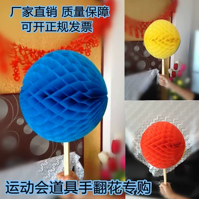 Церемония открытия пятого и шести лет