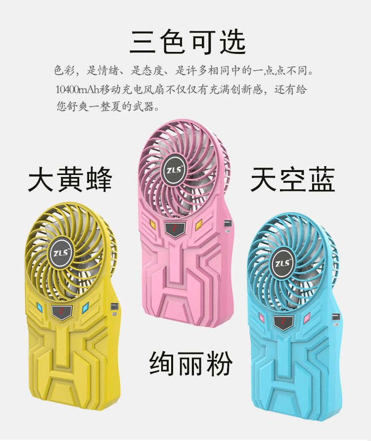 Ventilateur USB - Ref 399313 Image 14