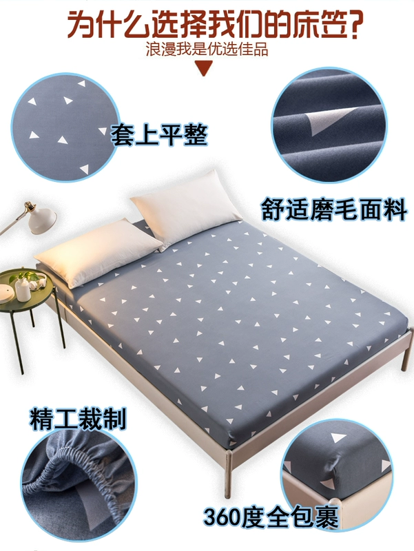 Giường 笠 đơn mảnh nệm bìa giường bìa bảo vệ bìa bụi che tất cả các gói có thể tháo rời non-slip Simmons trải giường