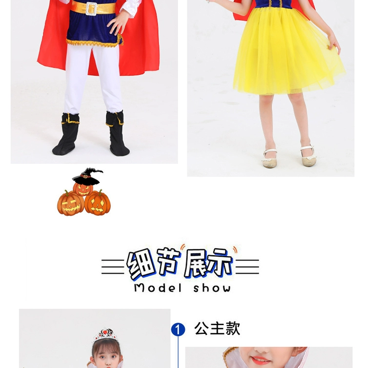 Hoàng tử trang phục trẻ em Halloween Vua cosplay váy hóa trang trang phục Bạch Tuyết trang phục