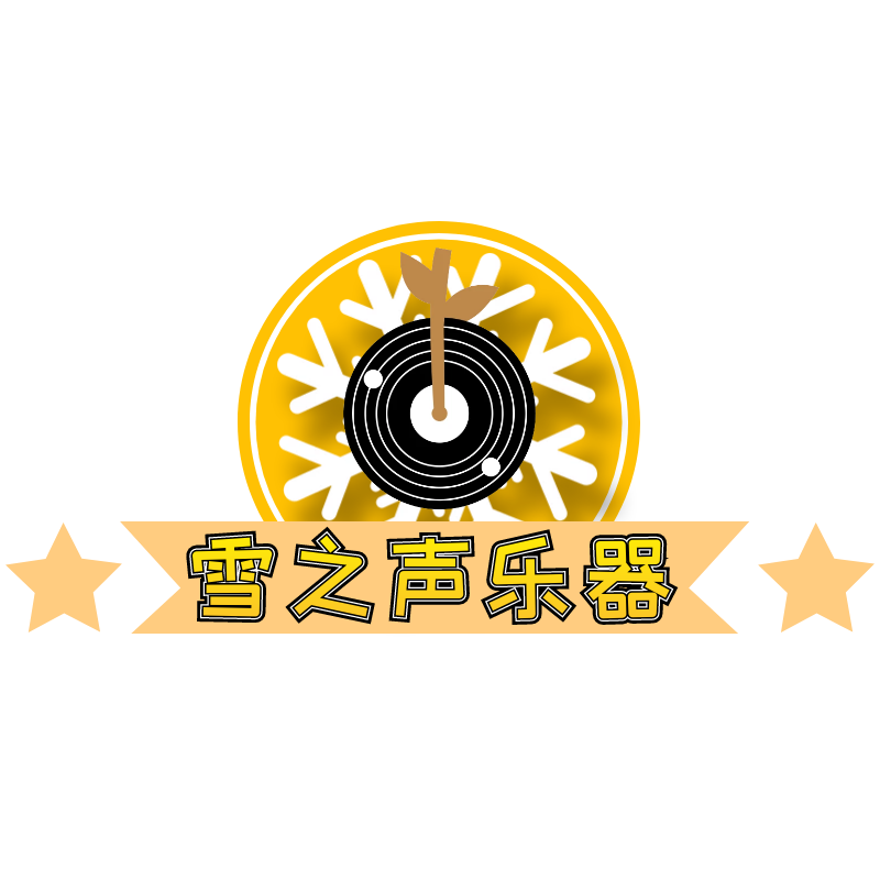 雪之声乐器企业店的LOGO