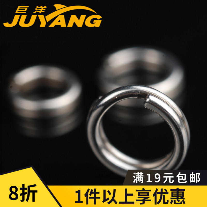 Juyang Double Ring Stream Fishing General Lure Double Ring 304 Stainless Steel Flat Pressure Connection Ring Connector