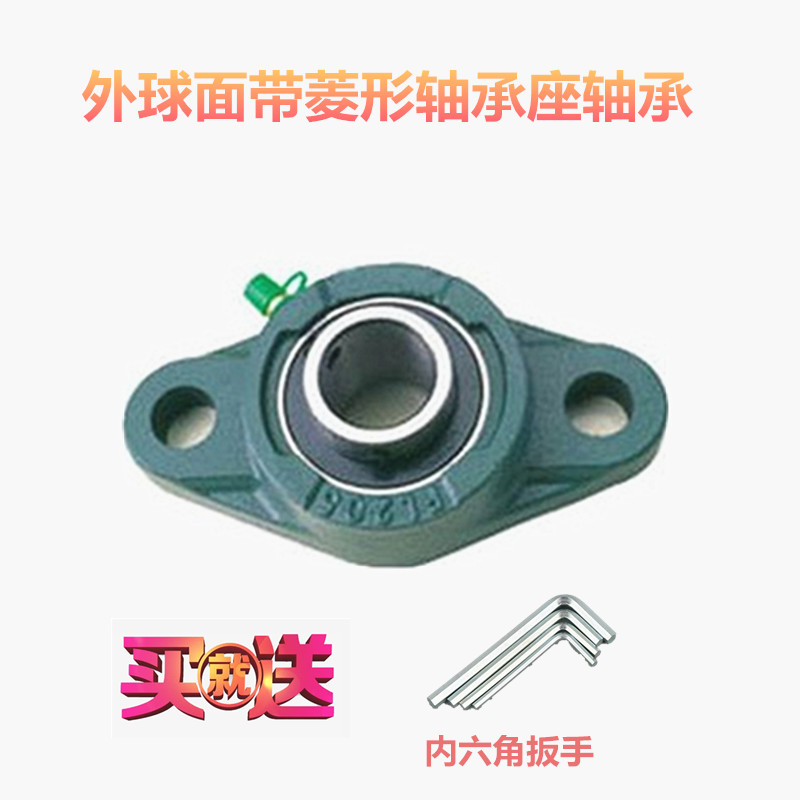 Outer spherical bearing with diamond-shaped high seat UCFLU201 202 203 204 205 206 207 208