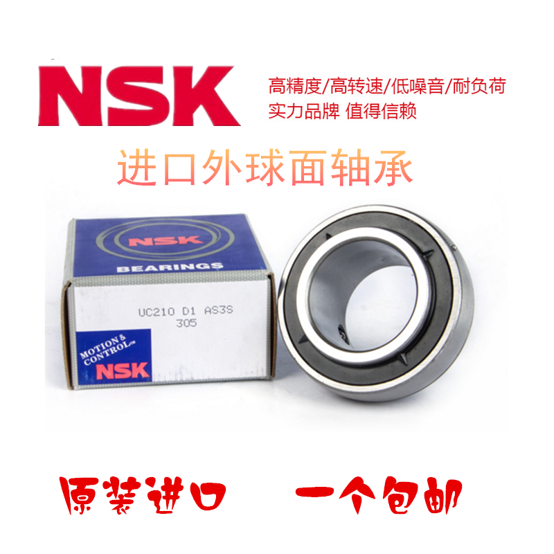 Imported NSK outer spherical bearings UC213 214 215 216 217 218 219 220 222