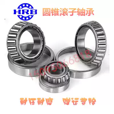Harbin pressure tapered roller bearings 30208mm 30209mm 30210mm 30211mm 30212mm 30213
