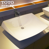 TOTO basin LW681B home toilet table washbasin Zhijie ceramic hand wash basin art Basin