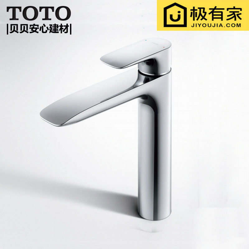 TOTO Home All-copper single take the single-hole washbasin onstage basin hot and cold tap high section TLG04307 04308B