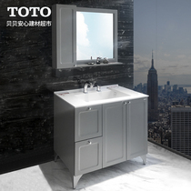 TOTO bathroom storage cabinet LDMA090B5 wash table floor-to-ceiling toilet hand wash face Basin cabinet combination