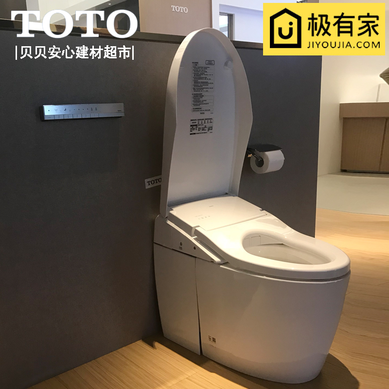 TOTO Japan Integrated Toilet Remote Control Induction Completely Automatic Toilet CES8E810 8C510KCNP