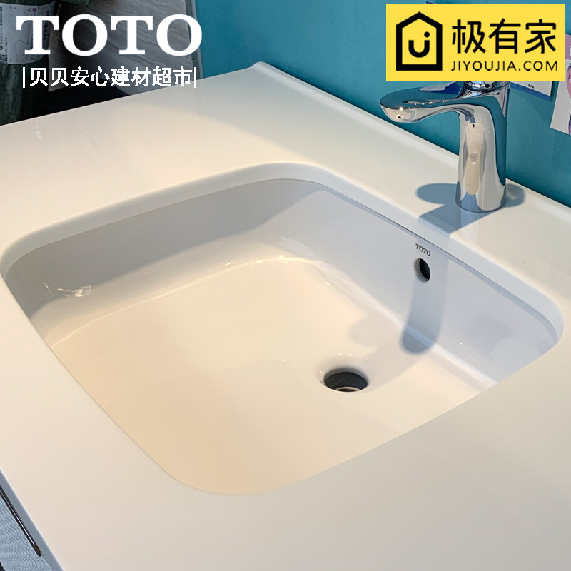 TOTO Bathroom Down Basin LW765B Wash Basin Ceramic Basin Basin Basin Washing Basin Basin Basin Basin
