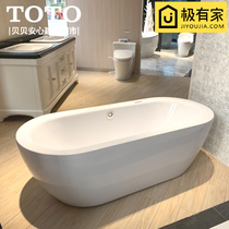 TOTO freestanding acrylic bathtub PAY1717CPT all-inclusive skirt home 1 7 M Bath Tub Tub