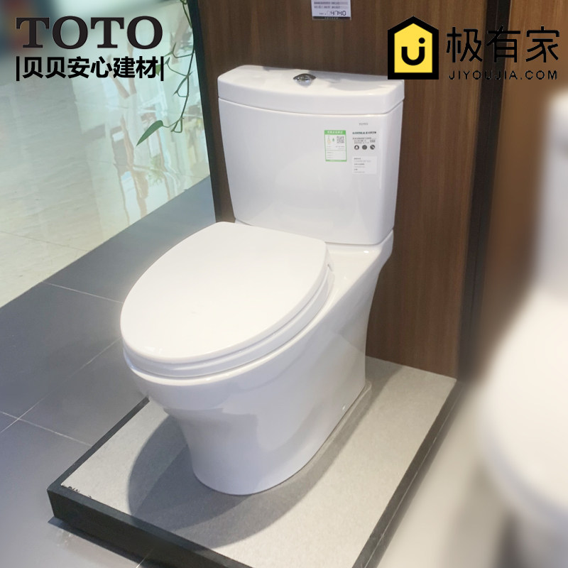 TOTO bathroom split toilet CW982B home silent ultra-swirl straight flush toilet ceramic toilet