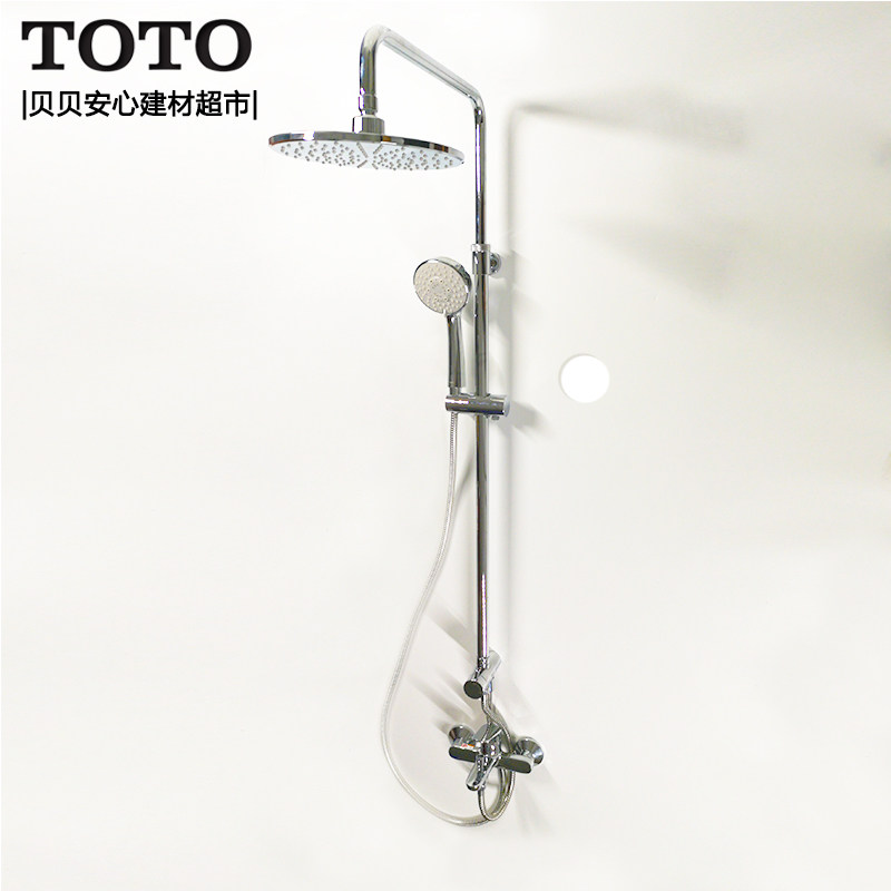 TOTO shower shower kit TBS04302B DM907CS copper wall mounted round shower shower bathroom faucet