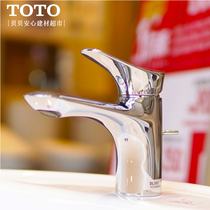 TOTO bathroom single hole basin faucet washbasin DL352 high foot faucet DL352-1 basin faucet