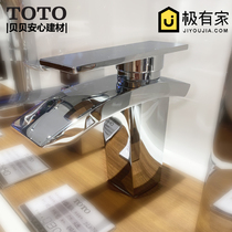 TOTO single hole washbasin faucet DL317R square single handlebar simple full Copper Basin Water Mouth Basin faucet basin faucet