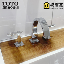 TOTO basin faucet DL218 European household 8 inch 3 hole table double handle double control cold and hot washbasin water nozzle