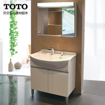 TOTO bathroom cabinet LDSW601W combing cabinet LDSW753W K bathroom small apartment cabinet combination wash table