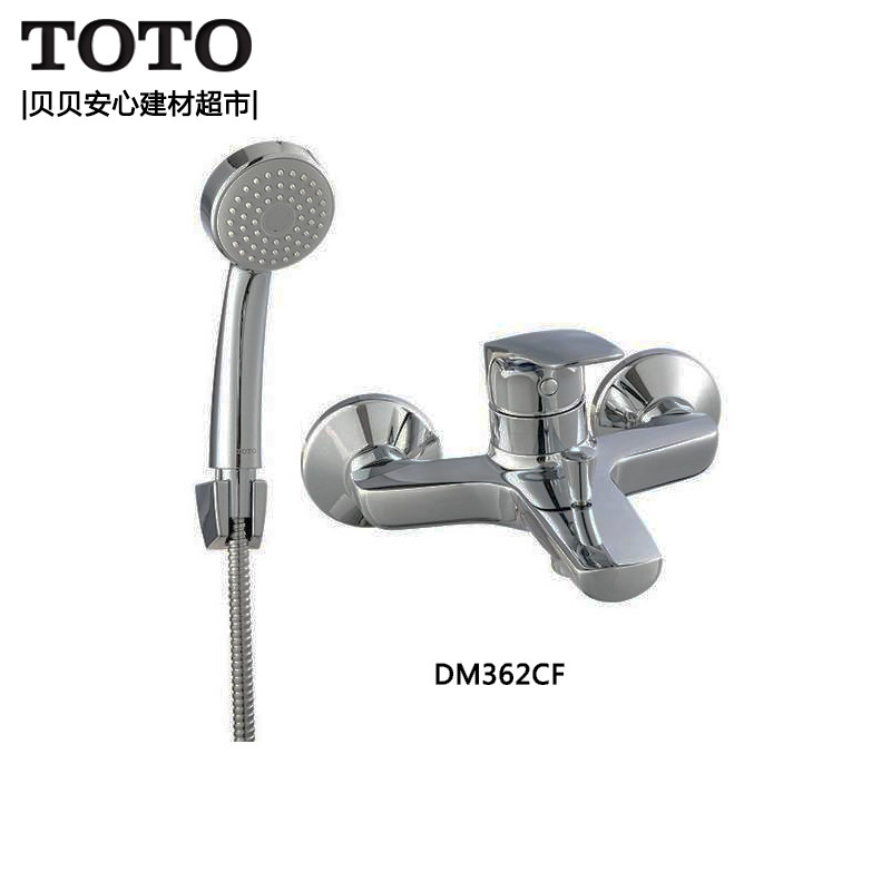 TOTO shower kit DM362CF DM907CS shower faucet wall-mounted with hand shower