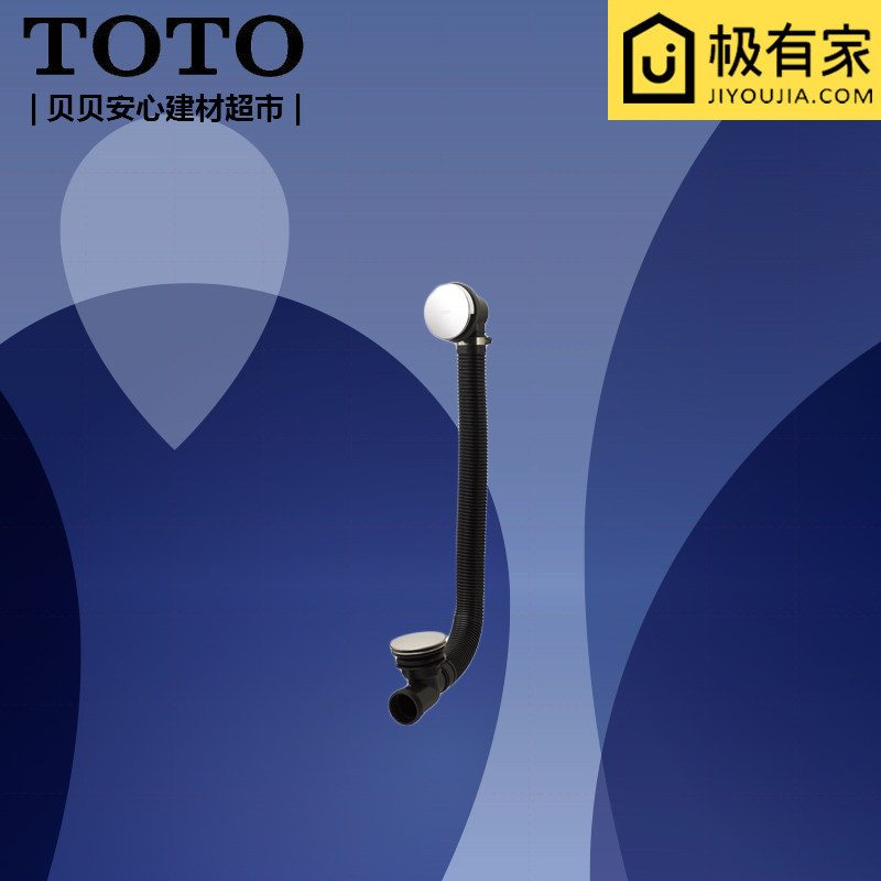 TOTO Bathtub Drainer DB601R-2B Bathtub Sewer bathtub Bathtub Accessories Drain Original bathtub Falling Water-Taobao