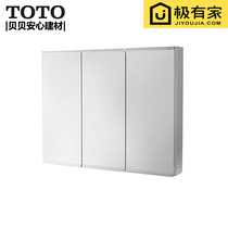 TOTO bathroom cosmetic mirror cabinet LMFB120SLH Wall Wall toilet 1 2 m storage mirror cabinet lighting defogging