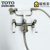 TOTO wall-mounted bathtub faucet DM203CDF household mixing valve hot and cold water nozzle hanging wall shower