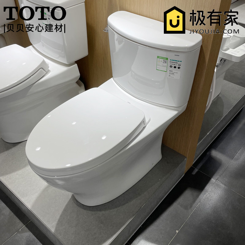 TOTO toilet CW887EB SW CW767B home connected toilet two-piece all-bag plus long seat toilet