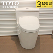 TOTO smart toilet automatic toilet TCF4921 instant hot automatic lid opening CW636EB TCF4901