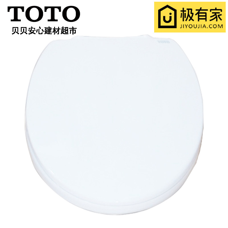 TOTO toilet cover V-type toilet cover TC394CVK thickness D type buffer CW886 988 762 781B