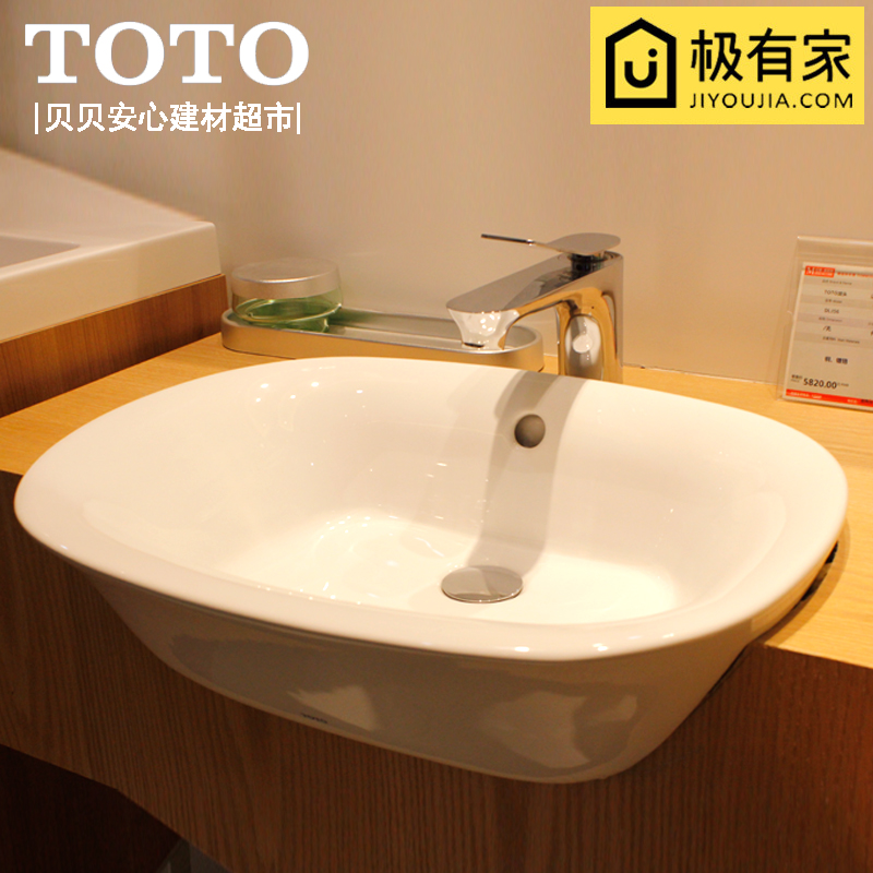 TOTO cleaning utensils Bathroom semi-embedded washbasin LW198B Built-in basin Semi-hanging basin Table basin