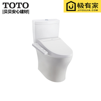 TOTO new smart toilet CW SW982EB TCF6724KC ceramic household heated electric toilet
