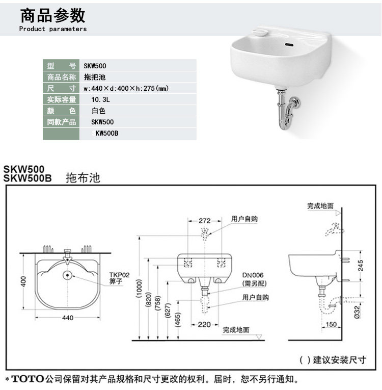 SKW500 Подробности пула перетаскивания page_04