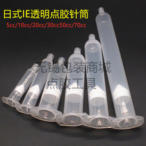 Japanese-style dispensing syringe for solar gauge IEI machine 5CC 10CC 30CC 50CC 70CC