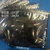 Shielded ziplock bag 22*24 moisture-proof bag anti-static motherboard packaging bag translucent sealed bag