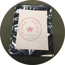 Shielded ziplock bag 28*38 moisture-proof bag anti-static bag motherboard packaging bag PE material sealed bag