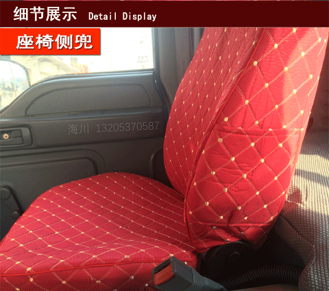 Shaanxi Auto Delong X3000 mới M3000 F3000 bọc ghế xe tải lớn trang trí nội thất trang trí vật tư trang trí phụ kiện Daquan - Ô tô nội thất Accesseries trang trí nội thất xe ô tô