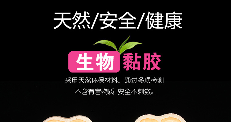 Miếng dán chống quấy rối quầng vú miếng dán ngực hàng xịn