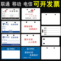 Cable signs optical cable signs telecom optical cable tags mobile optical cable signs China Unicom signs PVC signs